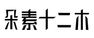 扶绥30